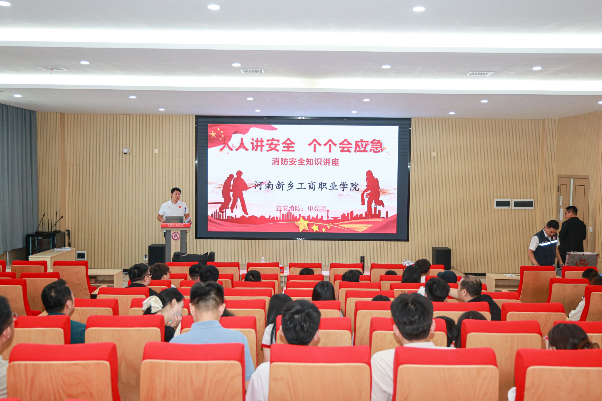 人人讲安全，个个会应急——我校开展教职工专题消防安全培训